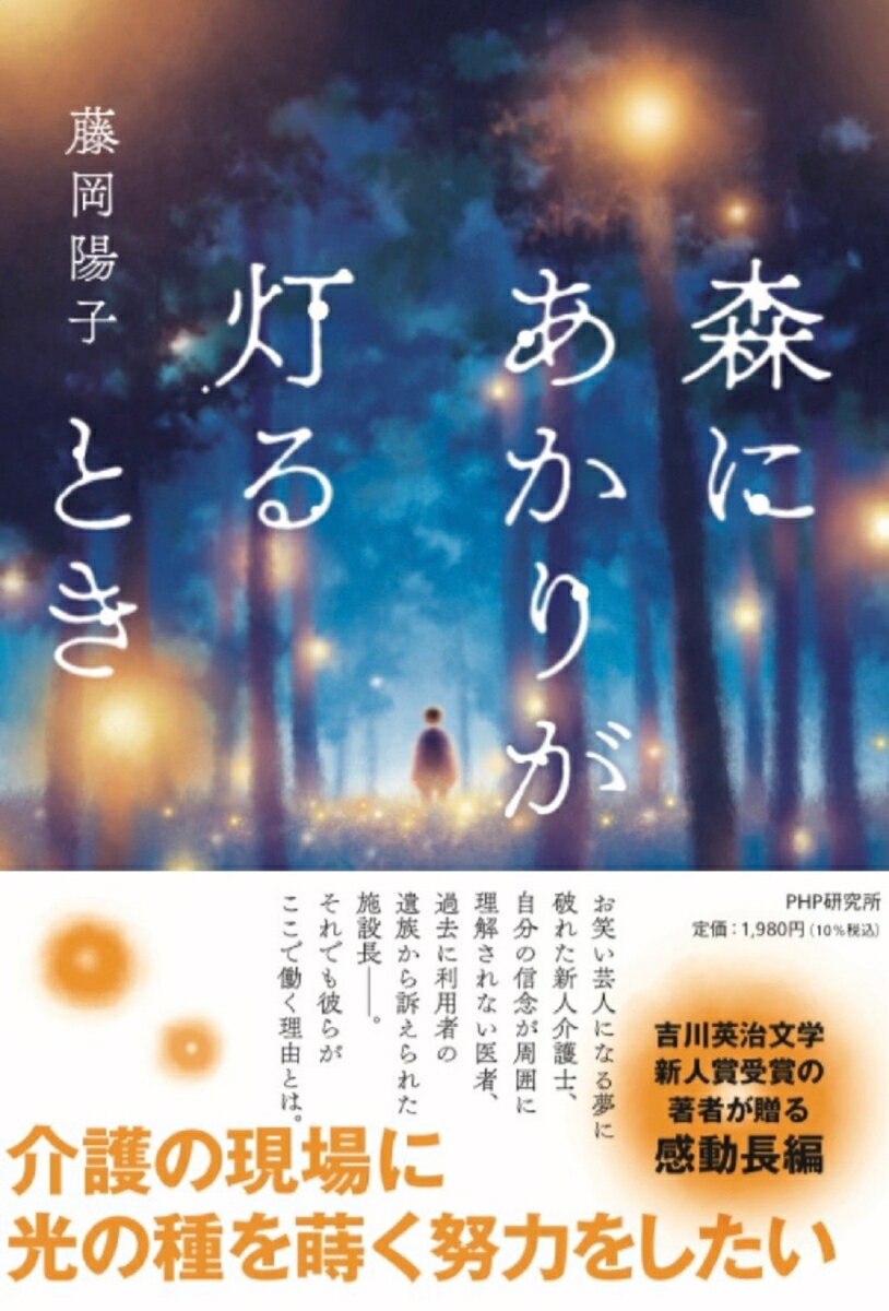 楽天市場】森岡 雅子の通販 