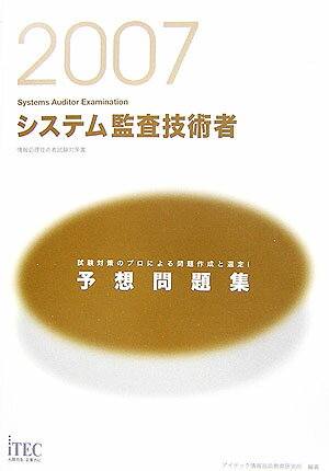 šۥƥƺѼͽ꽸 2007/ƥå/ƥå󵻽Ѷ鸦ñܡʥեȥСˡ