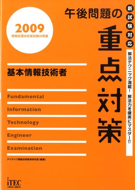 š۸νк ѼԻк 2009ܾ󵻽Ѽ /ƥå/ƥåñܡ