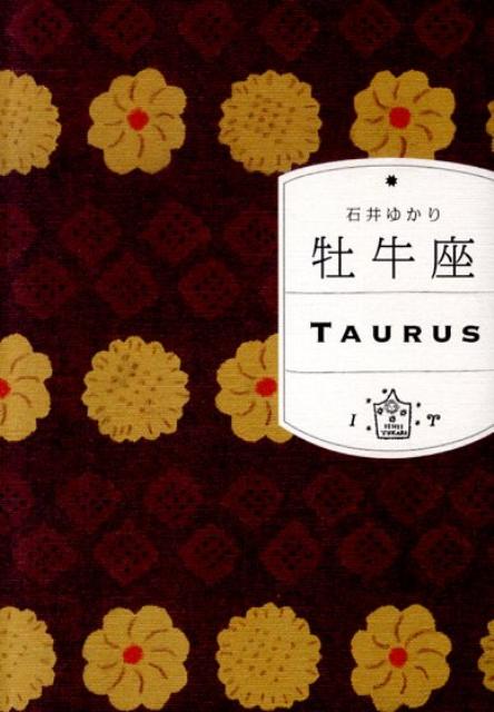 ◆◆◆非常にきれいな状態です。中古商品のため使用感等ある場合がございますが、品質には十分注意して発送いたします。 【毎日発送】 商品状態 著者名 石井ゆかり 出版社名 WAVE出版 発売日 2010年03月 ISBN 9784872904635