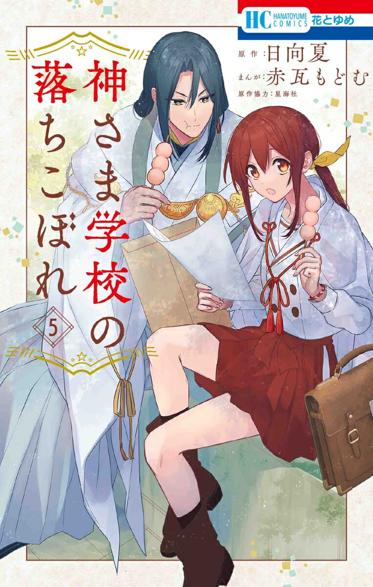 製品画像：30位