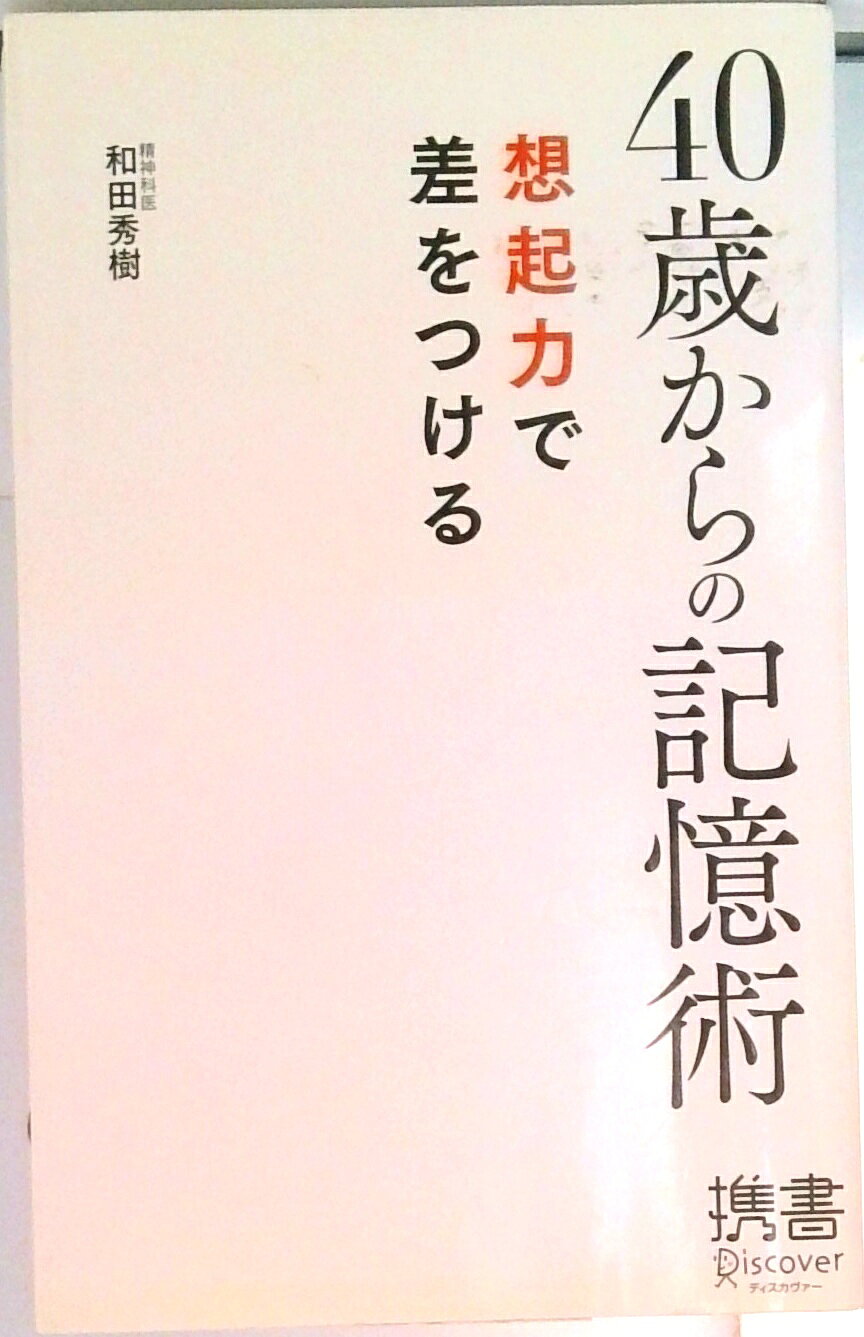 楽天市場】想起（本・雑誌・コミック）の通販