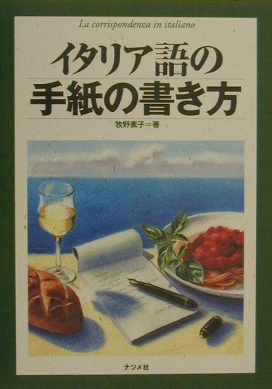 ����šۥ����ꥢ��μ��ν��� /�ʥĥ��/�����ǻҡ�ñ���ܡ�