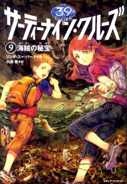 ����šۥ�-�ƥ�-�ʥ��󡦥���-�� 9 /��ǥ����ե����ȥ�-�ʥڡ��ѡ��Хå���