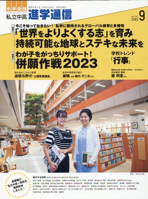 ◆◆◆おおむね良好な状態です。中古商品のため使用感等ある場合がございますが、品質には十分注意して発送いたします。 【毎日発送】 商品状態 著者名 出版社名 栄光ゼミナ−ル 発売日 2022年8月10日 ISBN 9784872938012