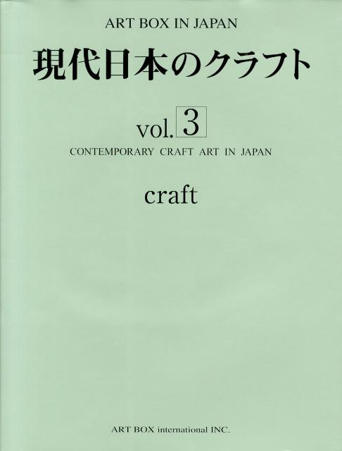 楽天市場】アートボックスインターナショナル（本・雑誌・コミック）の通販