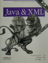 【中古】Java & XML 第2版/オライリ-・ジャパン/ブレット・マクラフリン(単行本)