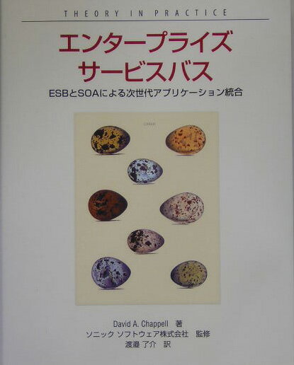 ◆◆◆おおむね良好な状態です。中古商品のため使用感等ある場合がございますが、品質には十分注意して発送いたします。 【毎日発送】 商品状態 著者名 デイビッド・A．チャペル、渡辺了介 出版社名 オライリ−・ジャパン 発売日 2005年02月 ISBN 9784873112206