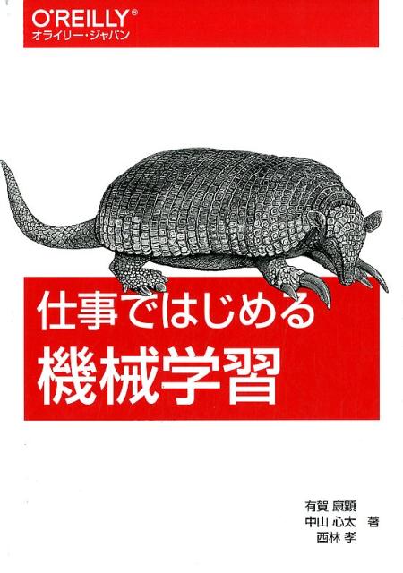 VALUE BOOKS㤨֡šۻŻǤϤ뵡ؽ /饤-ѥ/ͭ칯ñܡʥեȥСˡˡפβǤʤ256ߤˤʤޤ