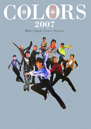【中古】Colors 2007 /あおば出版（大型本）