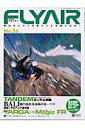 【中古】Flyair no.26/アウトフィ-ルド(ムック)