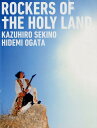 【中古】ROCKERS OF THE HOLY LAND/キリスト新聞社/関野和寛(単行本)