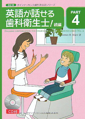 VALUE BOOKS㤨֡š۱Ѹ줬äʱΡ ³ /ƥå󥹽/ȥޥå롦-ɡñܡˡפβǤʤ2,476ߤˤʤޤ