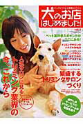 ◆◆◆非常にきれいな状態です。中古商品のため使用感等ある場合がございますが、品質には十分注意して発送いたします。 【毎日発送】 商品状態 著者名 出版社名 芸文社 発売日 2006年03月 ISBN 9784874657973