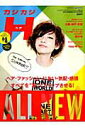 【中古】カジカジH vol.41/イリオス/イリオス(ムック)