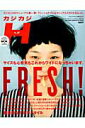 【中古】カジカジH vol.42 /イリオス/イリオス(ムック)