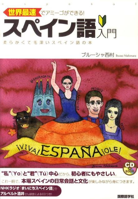 ����š�������®�ǥ���-�����Ǥ��롪���ڥ�������� ���餫�����ӿ������ڥ������� /��ݸ�ؼ�/�֥�-������¼��ñ���ܡ�