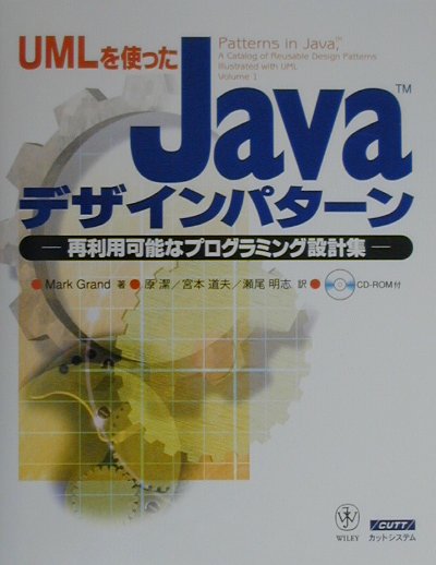 VALUE BOOKS���㤨��֡���š�UML��Ȥä�Java�ǥ�����ѥ�-�� �����Ѳ�ǽ�ʥץ�����ߥ��߷׽�/���åȥ����ƥ�/��-���������ɡ�ñ���ܡˡפβ����Ǥ������ʤ�978�ߤˤʤ�ޤ���