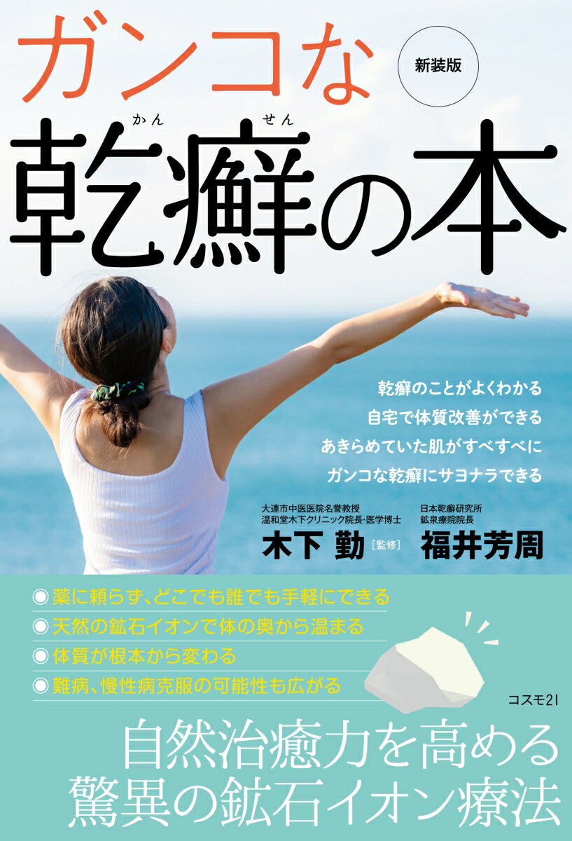 楽天市場】乾いた屍体は蛆も湧かないの通販