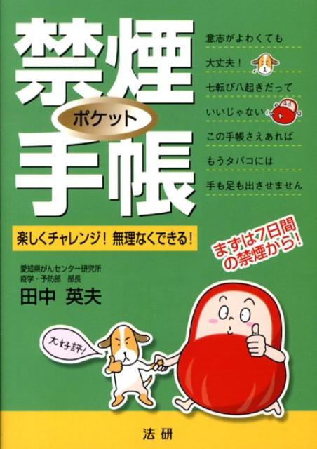 ����š۶ر�ݥ��åȼ�Ģ �ڤ��������󥸡�̵���ʤ��Ǥ��롪/ˡ��/������ס�ʸ�ˡ�