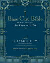 【中古】ベ-スカットバイブル 削ぎに頼らずカットで形を作り分ける vol.3 /新美容出版(単行本)