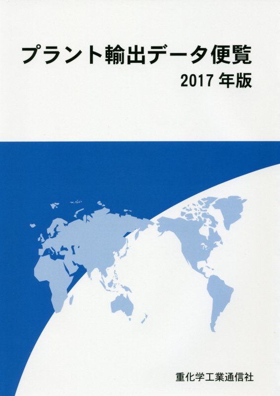 šۥץ͢Хǡ 2017ǯ/Ųع̿/Ųع̿ҡñܡ