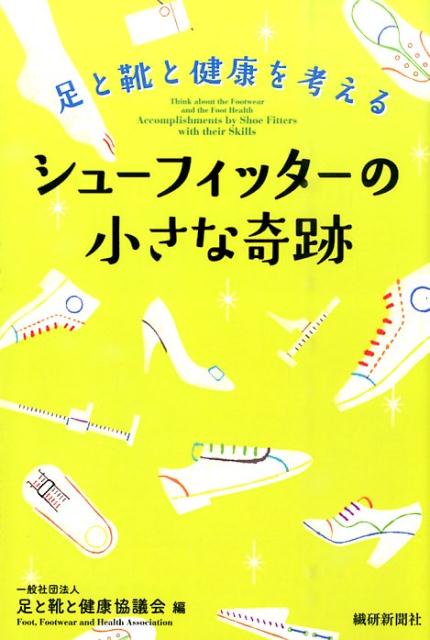 ����šۥ���-�ե��å�-�ξ����ʴ��� ­�ȷ��ȷ򹯤�ͤ��� /������ʹ��/­�ȷ��ȷ򹯶��Ĳ��ñ���ܡ�