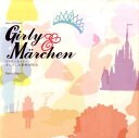 【中古】Girly & ma¨rchenオシャレな素材690点 Piece of design /ソ-テック社/Kaoru Sato+(単行本)