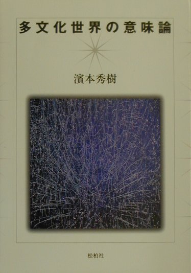 VALUE BOOKS㤨֡š¿ʸΰ̣ //ܽñܡˡפβǤʤ749ߤˤʤޤ