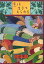 【中古】主は生きておられる/聖公会出版/太田博之(単行本) 995円