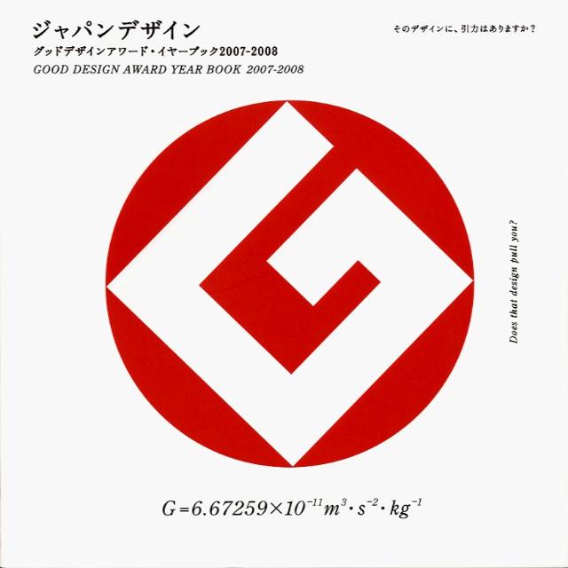 šۥѥǥ åɥǥ󥢥-ɡ-֥å 2007-2008 /ܥǥ󿶶緿ܡ