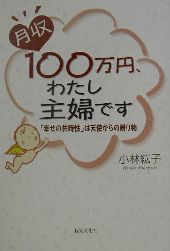 ����š۷��100���ߡ��錄�����ؤǤ� �ֹ����ζ������פ�ŷ�Ȥ����£��ʪ /����ʸ���ҡ�������/���ӹɻҡ�ñ���ܡ�