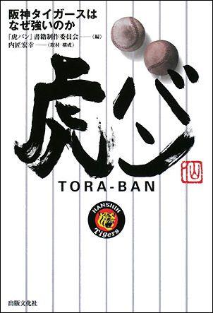 ◆◆◆非常にきれいな状態です。中古商品のため使用感等ある場合がございますが、品質には十分注意して発送いたします。 【毎日発送】 商品状態 著者名 朝日放送株式会社、内匠宏幸 出版社名 出版文化社（中央区） 発売日 2008年10月 ISBN 9784883384013
