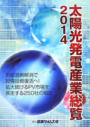 š۸ȯŻ 2014/ȥॺҡñܡ