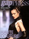 【中古】PARIS HAUTE COUTURE vol.25(2011 Spr/GAP(大型本)