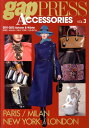 【中古】gap PRESS ACCESSORIES vol.3(2011-2012/GAP(大型本)