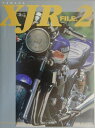 【中古】Yamaha XJR file. 2/スタジオタッククリエイティブ(大型本)