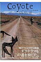 【中古】Coyote no.5 /スイッチ・パブリッシング(ムック)