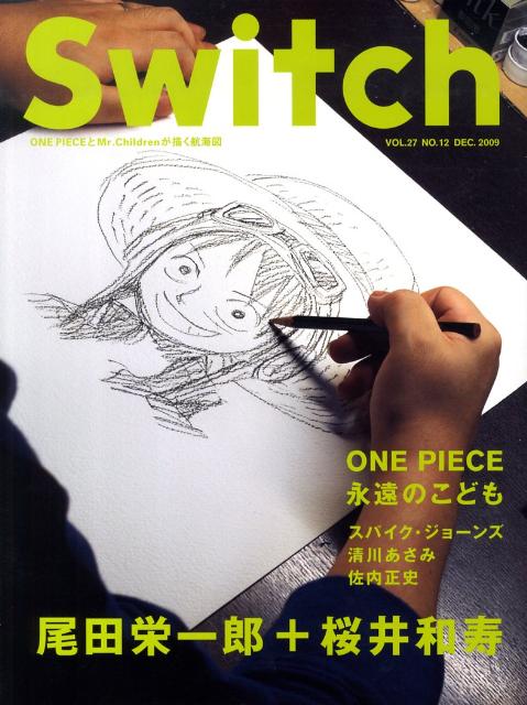 【中古】SWITCH 27-12 /スイッチ・パブリッシング（大型本）