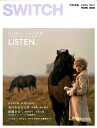 【中古】SWITCH TRAVEL ISSUE 特別編集山口智子〈旅の掌編行き交う音の文化を求めて /スイッチ・パブリッシング(大型本)