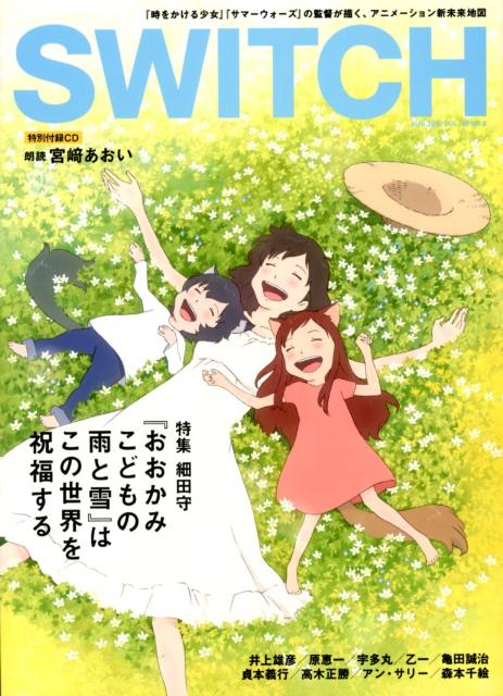 【中古】SWITCH 30-8 /スイッチ・パブリッシング（大型本）