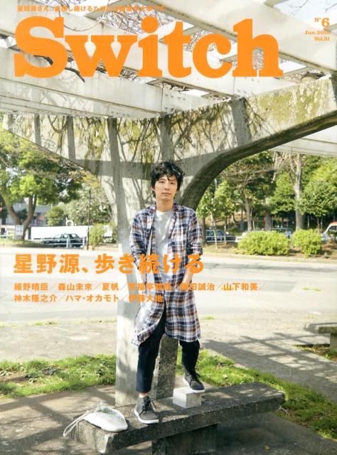 【中古】SWITCH 31-6 /スイッチ・パブリッシング（大型本）