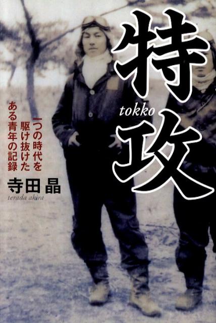 ����š��ù� ��Ĥλ����ȴ����������ǯ�ε�Ͽ /���ν��Ǽ�/���ľ��ʥϡ��ɥ��С���