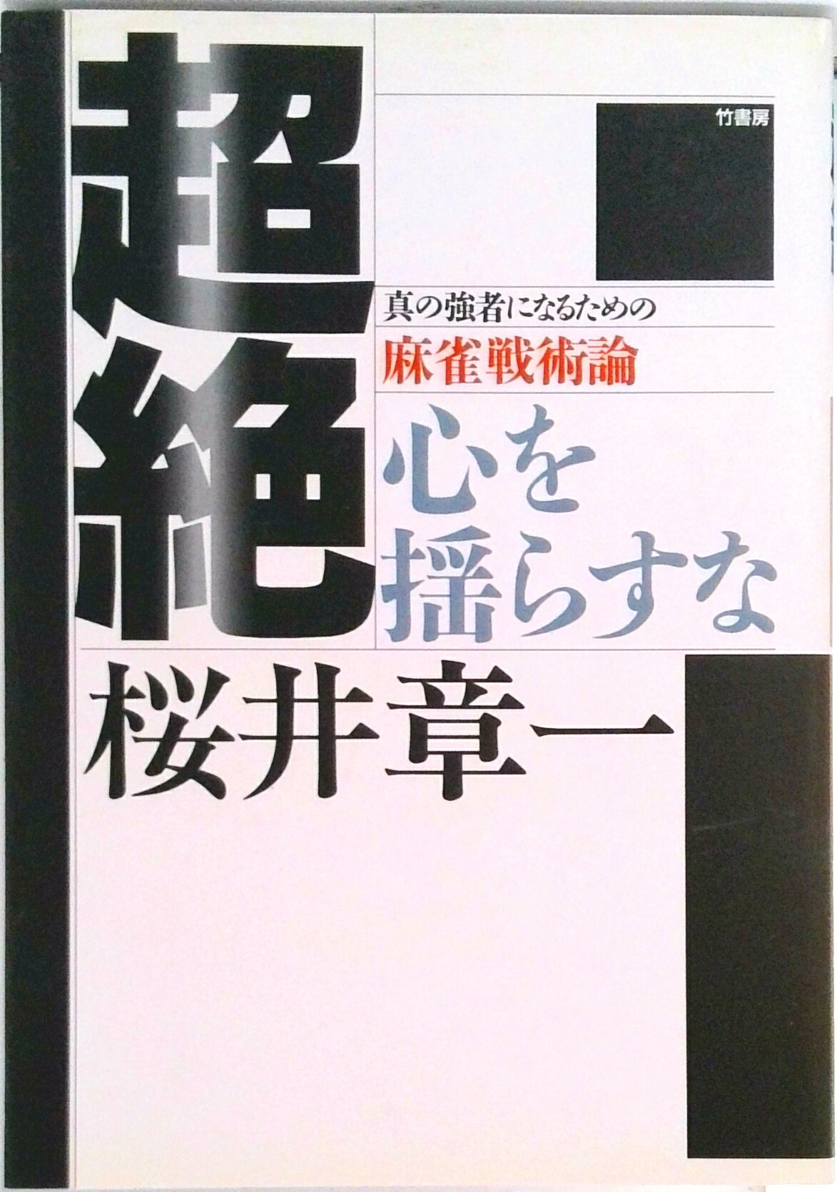 ����š�Ķ�� �����ɤ餹�� /�ݽ�˼/����ϰ��ñ���ܡ�