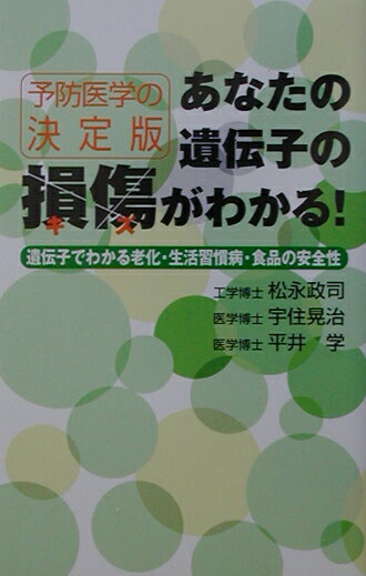 楽天市場】松永 政司の通販