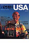 【中古】バス釣りUSA/つり人社（ムック）