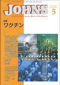 ◆◆◆歪みがあります。中古ですので多少の使用感がありますが、品質には十分に注意して販売しております。迅速・丁寧な発送を心がけております。【毎日発送】 商品状態 著者名 JOHNS編集委員会 出版社名 東京医学社 発売日 2015年4月16日...