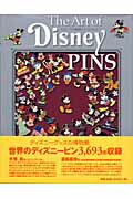 【中古】ピンコレクション/東方出版（大阪）/Fantasiana（大型本）