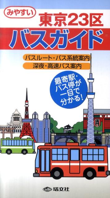 VALUE BOOKS㤨֡šۤߤ䤹23Х /ʸҡñܡˡפβǤʤ682ߤˤʤޤ