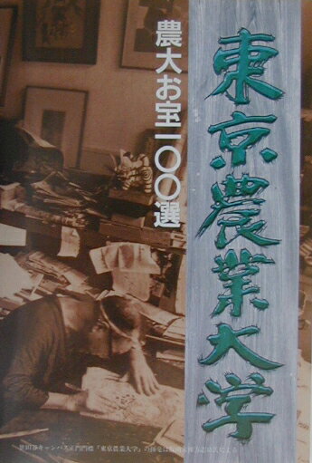 VALUE BOOKS㤨֡š礪100 /ؽǲ/ءñܡˡפβǤʤ761ߤˤʤޤ